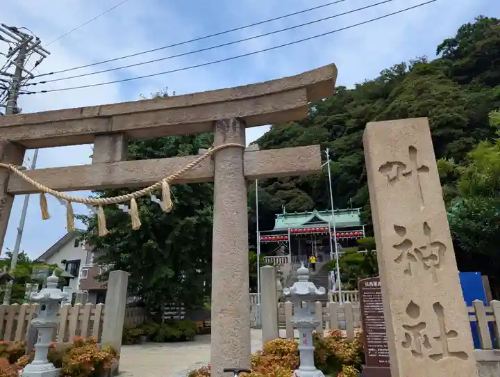 叶神社(東叶神社)(神奈川県)