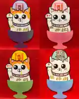 鹿角八坂神社の御朱印