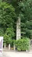 石清水八幡宮のその他建物