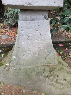伊佐須美神社(福島県)