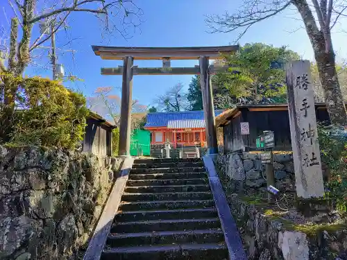 勝手神社の鳥居