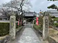 多聞寺(兵庫県)