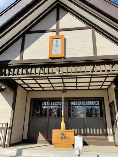 上更別神社の本殿・本堂