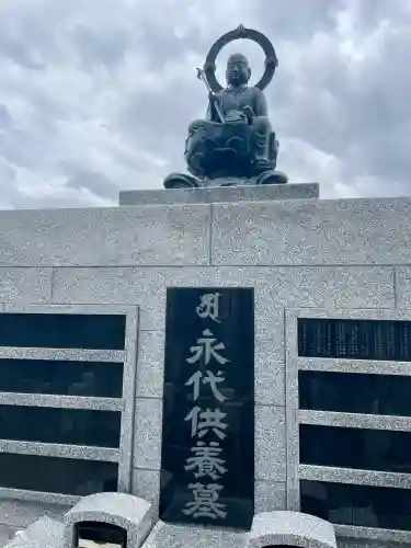 圓照寺(東京都)