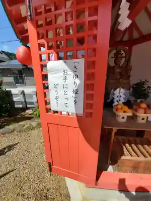 明石弁天厳島神社のその他建物