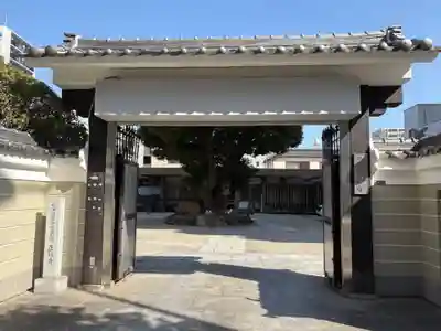 正祐寺(大阪府)