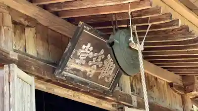 石行寺の本殿・本堂