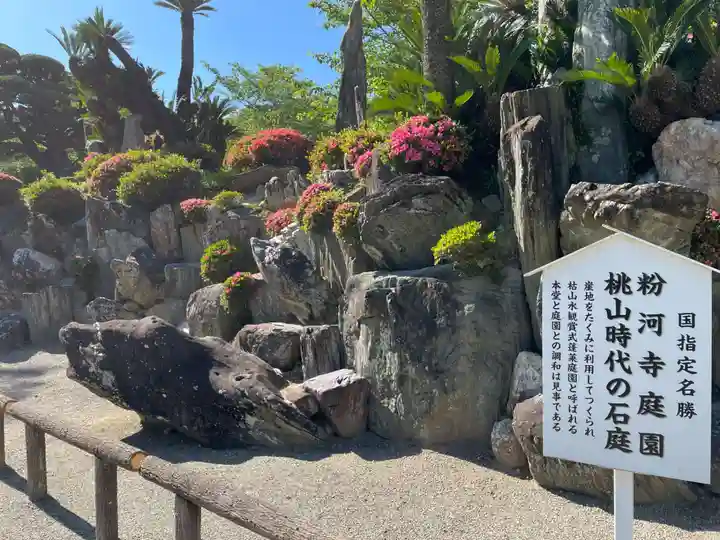 粉河寺(和歌山県)