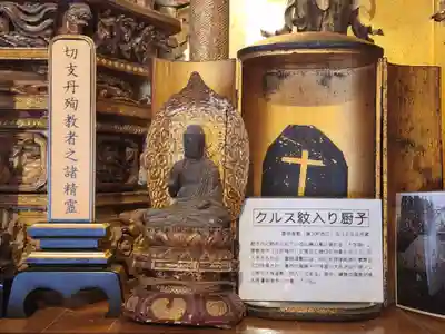 長徳寺(岩手県)