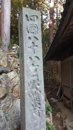 法華寺のその他建物