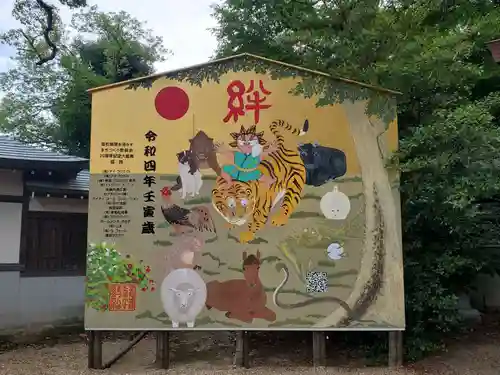 富松神社の絵馬