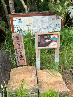 人魚神社の{uncategorized: "未分類", other: "その他", undefined: "問題あり", building: "その他建物", grave: "お墓", sacred_gate: "鳥居", guardian: "狛犬", statue: "像", buddha: "仏像", history: "歴史", nature: "自然", garden: "庭園", animal: "動物", pagoda: "塔", temizu: "手水舎", mountain_gate: "山門・神門", sanctuary: "本殿・本堂", subordinate: "末社・摂社", art: "芸術", scenery: "景色", jizo: "地蔵", ema: "絵馬", goshuin: "御朱印", omikuji: "おみくじ", items: "授与品その他", amulet: "お守り", goshuincho: "御朱印帳", eats: "食事", festival: "お祭り", votive_dance: "神楽", shichigosan: "七五三参", wedding: "結婚式", experience: "体験その他", initially: "初詣", around: "周辺", anti_infection: "感染症対策"}