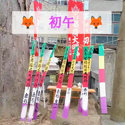 阿邪訶根神社のお祭り