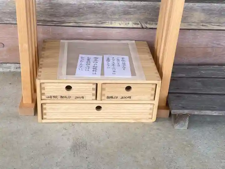 武甕槌神社のその他建物