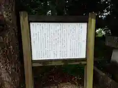 八幡神社（花本八幡神社）(愛知県)