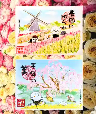 上段　月替わり御朱印 3月
『ネコと旅するお地蔵さん•ハウステンボス』

下段　月替わり御朱印 4月
『ネコと旅するお地蔵さん•福島県 三春滝桜』