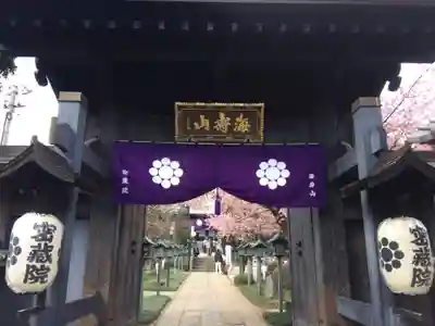 密藏院の山門・神門
