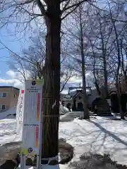 星置神社(北海道)