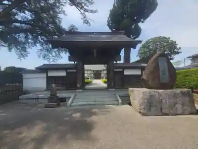神光寺(群馬県)