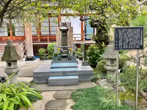 大行寺(東京都)