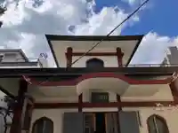 成就院(東京都)