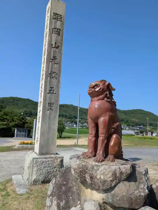 安仁神社(岡山県)