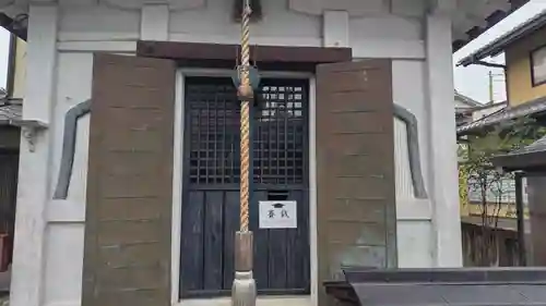 開運毘沙門天(京都府)