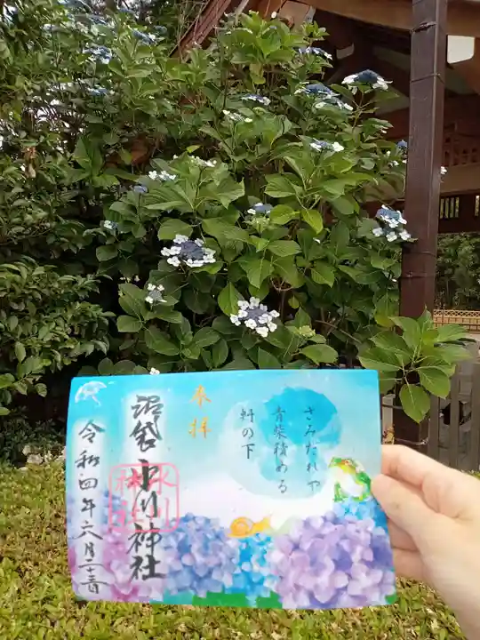 中野沼袋氷川神社の御朱印