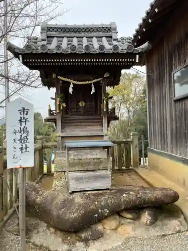 八幡神社（志方八幡神社）(兵庫県)