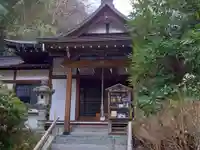 常実坊(洒水の滝不動尊)(神奈川県)
