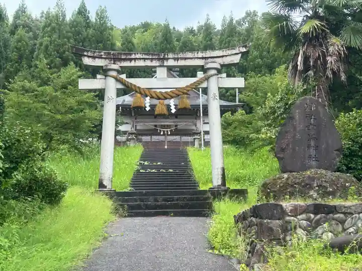 白鳥神社の鳥居