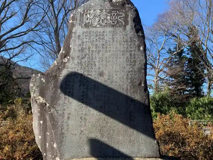 裏木神社のその他建物
