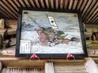 宇佐八幡神社(宮城県)