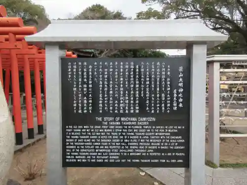 屋島寺(香川県)