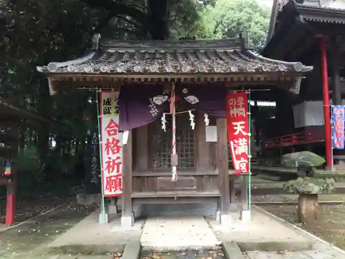 大国神社の末社