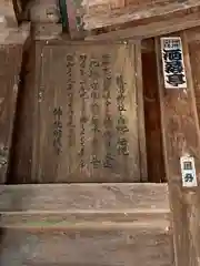 藤沼神社(福島県)