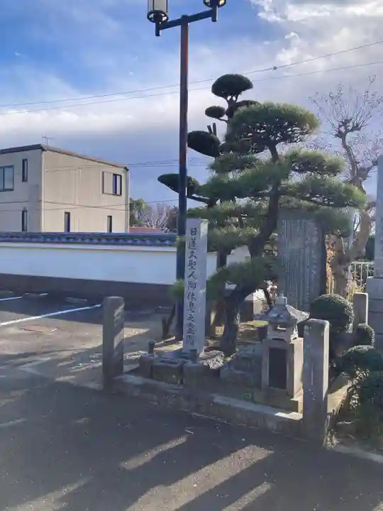 宗圓寺(神奈川県)