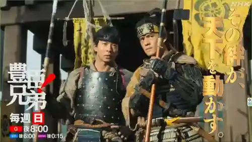 津観音(三重県)