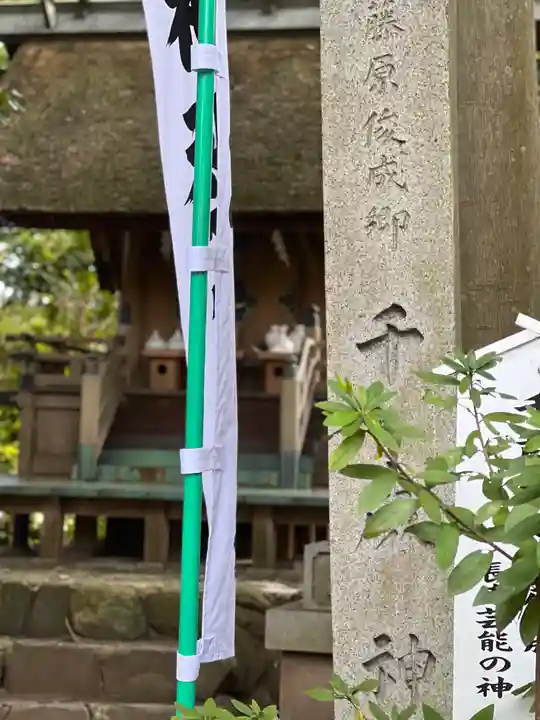 八百富神社のその他建物
