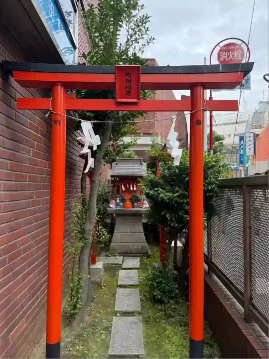 町田稲荷(東京都)