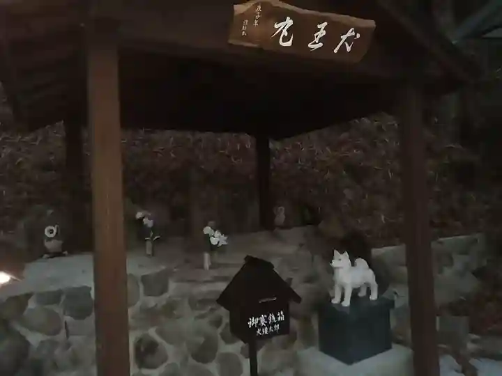 犬頭太郎(大分県)