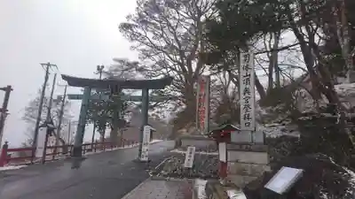 日光二荒山神社中宮祠の鳥居