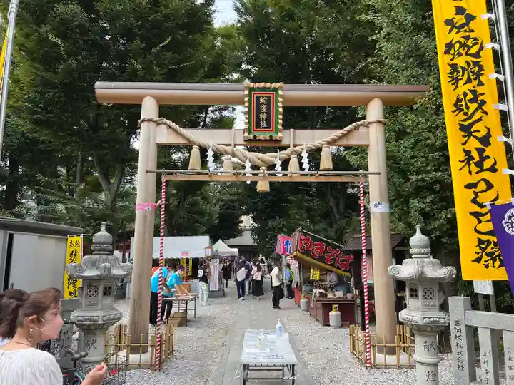 蛇窪神社の鳥居