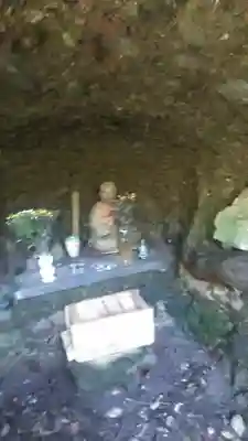 行者洞穴の地蔵