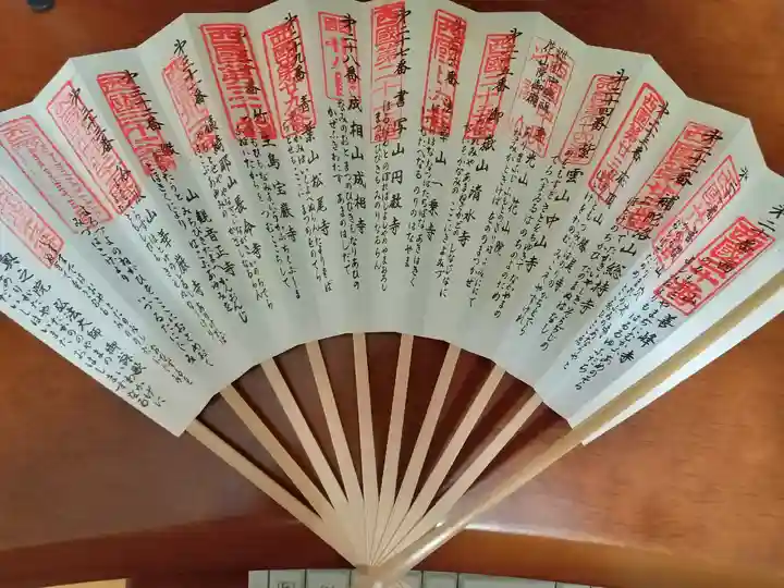 花山院菩提寺(兵庫県)