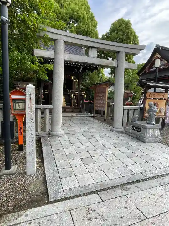 八坂神社(祇園さん)の{uncategorized: "未分類", other: "その他", undefined: "問題あり", building: "その他建物", grave: "お墓", sacred_gate: "鳥居", guardian: "狛犬", statue: "像", buddha: "仏像", history: "歴史", nature: "自然", garden: "庭園", animal: "動物", pagoda: "塔", temizu: "手水舎", mountain_gate: "山門・神門", sanctuary: "本殿・本堂", subordinate: "末社・摂社", art: "芸術", scenery: "景色", jizo: "地蔵", ema: "絵馬", goshuin: "御朱印", omikuji: "おみくじ", items: "授与品その他", amulet: "お守り", goshuincho: "御朱印帳", eats: "食事", festival: "お祭り", votive_dance: "神楽", shichigosan: "七五三参", wedding: "結婚式", experience: "体験その他", initially: "初詣", around: "周辺", anti_infection: "感染症対策"}