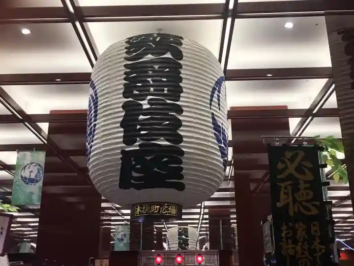 歌舞伎稲荷神社の周辺