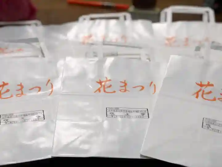 吹上寺(愛知県)