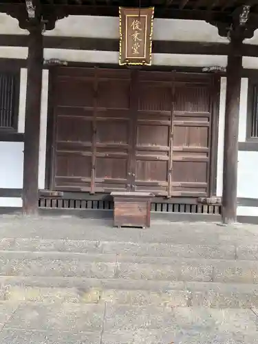 東大寺 俊乗堂(奈良県)