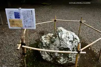 常磐神社(茨城県)